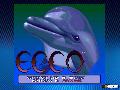 Ecco the Dolphin Screenshots for Xbox 360 - Ecco the Dolphin Xbox 360 Video Game Screenshots - Ecco the Dolphin Xbox360 Game Screenshots